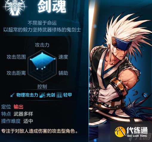 DNF手游：剑魂、男弹药等将提升30%强度，剑魂有望问鼎幻神！