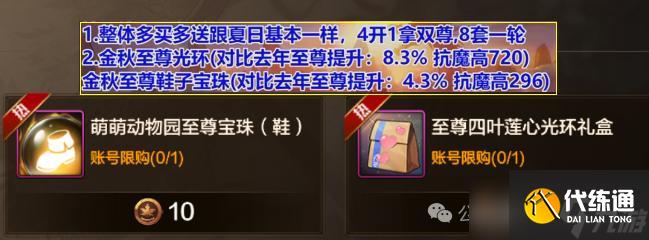 DNF手游：剑魂、男弹药等将提升30%强度，剑魂有望问鼎幻神！