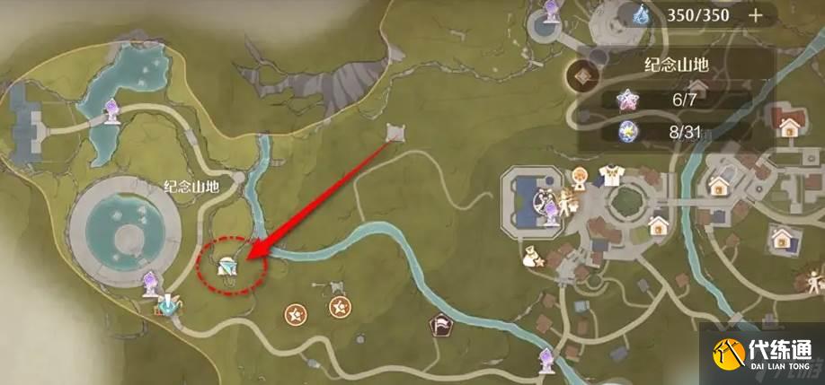 《无限暖暖》世界巡游12号打卡