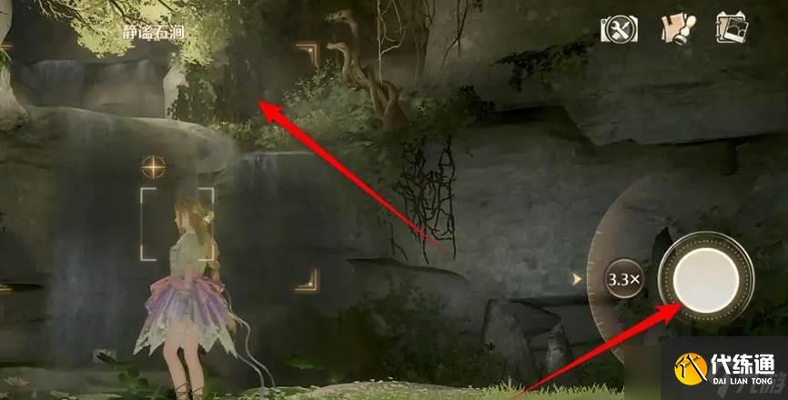 《无限暖暖》世界巡游12号打卡