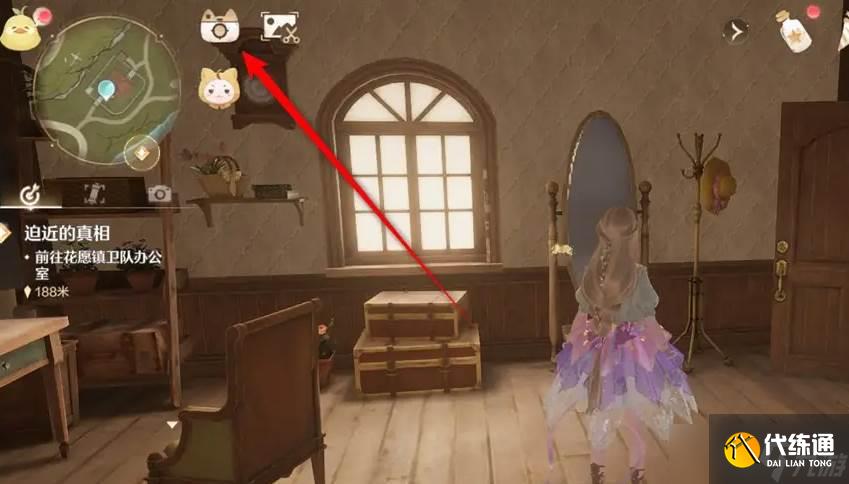 《无限暖暖》世界巡游13号拍照