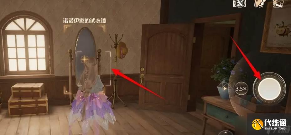 《无限暖暖》世界巡游13号拍照