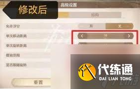 无限暖暖家具如何对齐