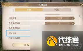 无限暖暖家具如何对齐