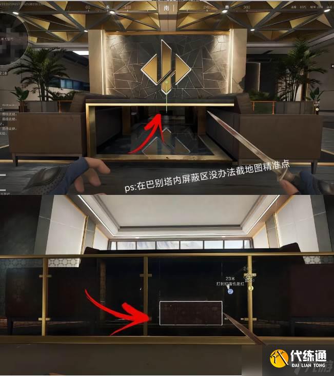 《三角洲行動》巴克什藏寶圖