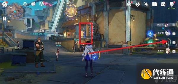 原神挪德卡萊倫波島七天神像怎么開啟