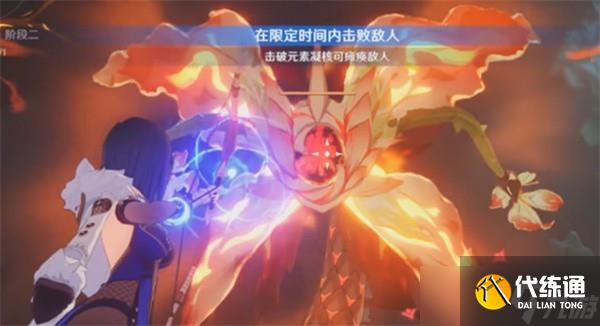 原神夜蘭繪想游跡通關攻略