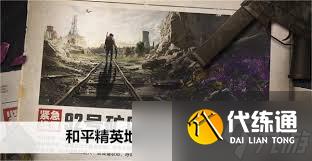 和平精英地铁逃生红门位置在哪
