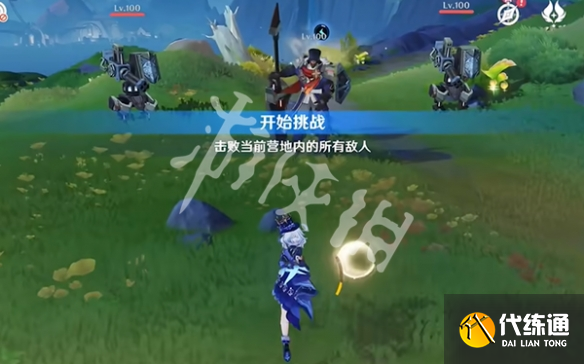 游俠網(wǎng)4
