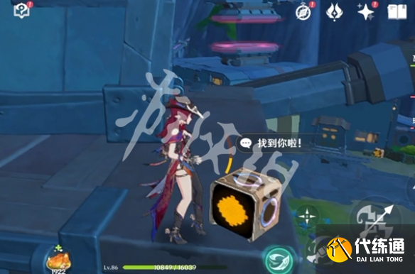 游俠網6