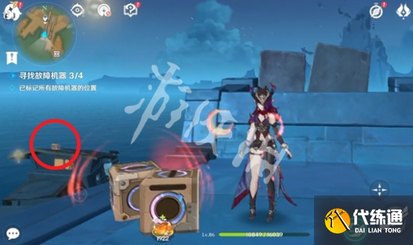 游俠網11