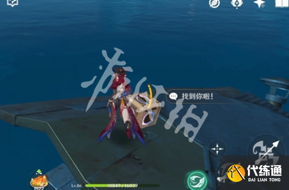 游俠網12