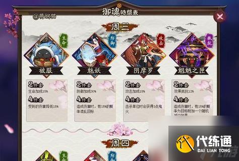 陰陽師五個永久角色獲取方法是什么？