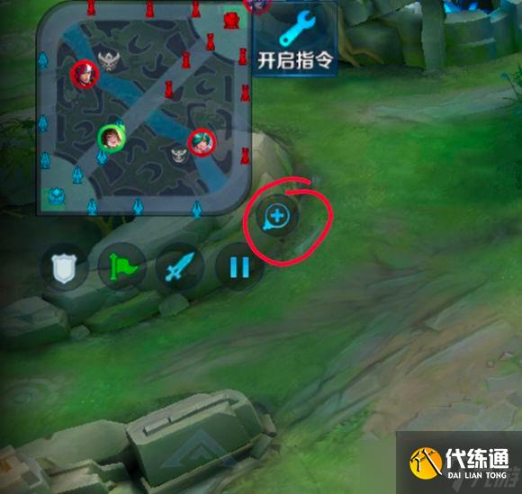 《王者荣耀》小地图知识归纳整理