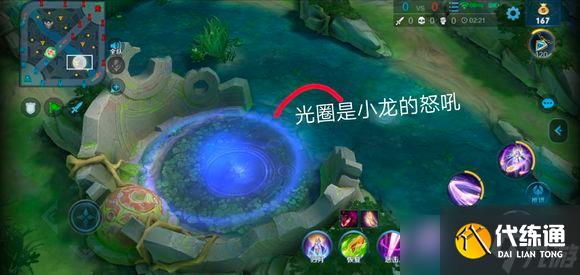 《王者荣耀》小地图知识归纳整理