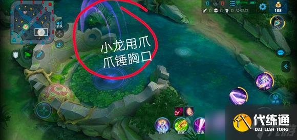 《王者荣耀》小地图知识归纳整理