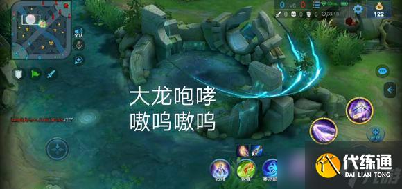 《王者荣耀》小地图知识归纳整理