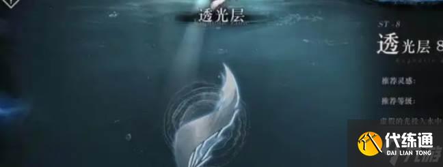《重返未來(lái)：1999》迷思海410