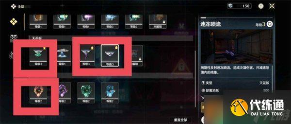 鸣潮潮蚀模拟怎么过关 潮蚀模拟挂机过关攻略