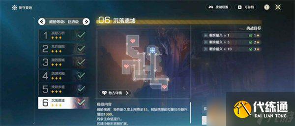 鸣潮潮蚀模拟怎么过关 潮蚀模拟挂机过关攻略