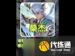 王者荣耀诸葛亮天机白泽是否值得购买