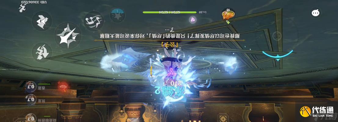 原神11黃金屋公子攻略：如何輕松擊敗黃金屋公子