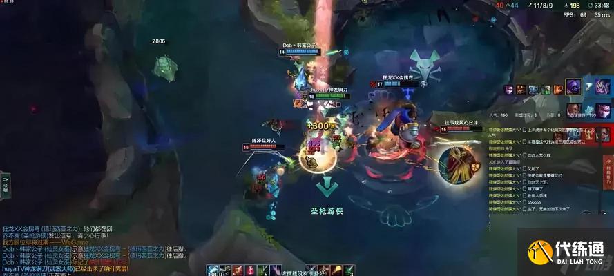 LOL团战必杀技（半肉英雄）