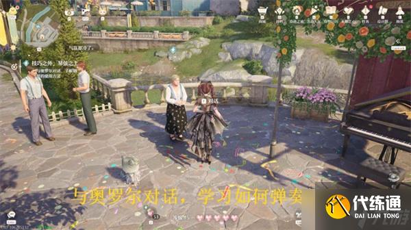 无限暖暖音乐季技巧之外琴弦之上任务完成指南