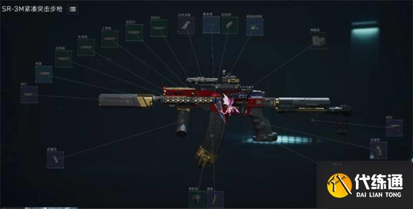 三角洲行動sr3m改裝怎么改