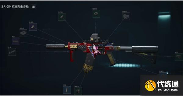 三角洲行動sr3m改裝怎么改
