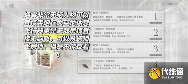 重返未來1999步入影中怎么玩