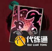重返未來(lái)1999野樹(shù)莓技能是什么