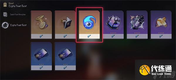 崩壞星穹鐵道孤星明塵作用介紹