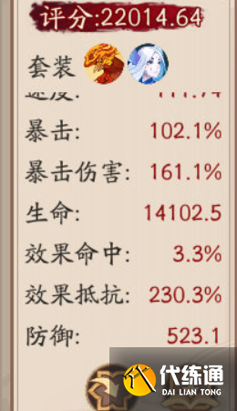 陰陽師SP妙主九命貓御魂搭配推薦2