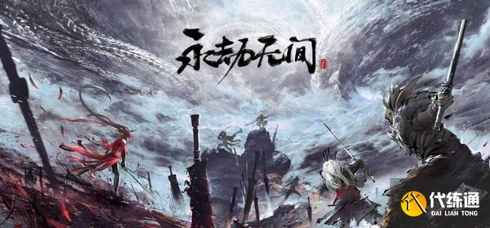 永劫无间摸金模式钥匙怎么获得