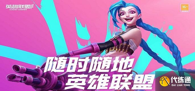 英雄联盟手游克格莫技能怎么加