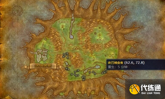 魔獸世界泰達希爾夜刃捕食者位置解析1