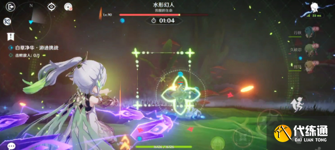 原神草神繪想游跡打法攻略3 原神草神繪想游跡打法攻略3