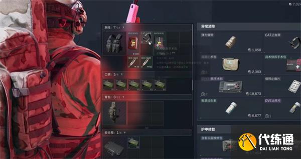 三角洲行動哈夫幣兌換比例是多少