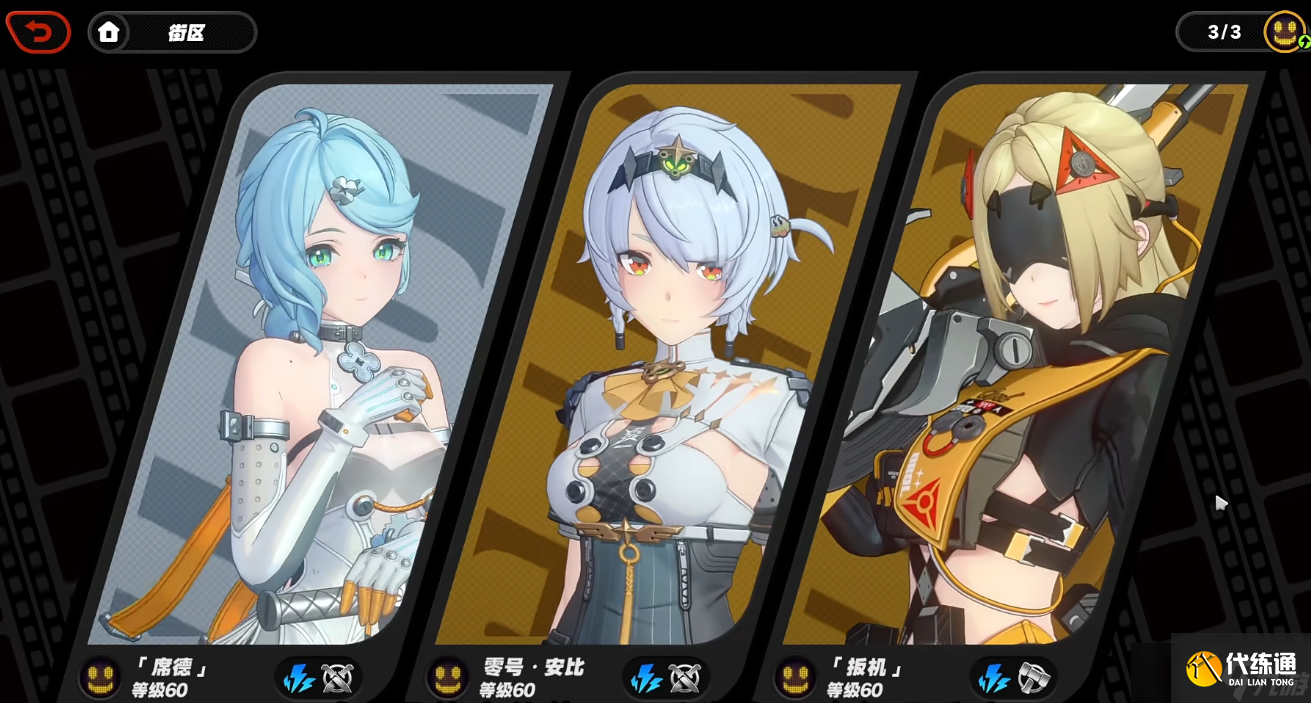 绝区零席德影画与配队全攻略：双强攻体系的最优解