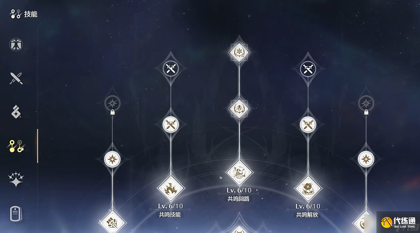 鸣潮釉瑚技能全解析：游走于治疗与输出之间的冷凝鉴宝师