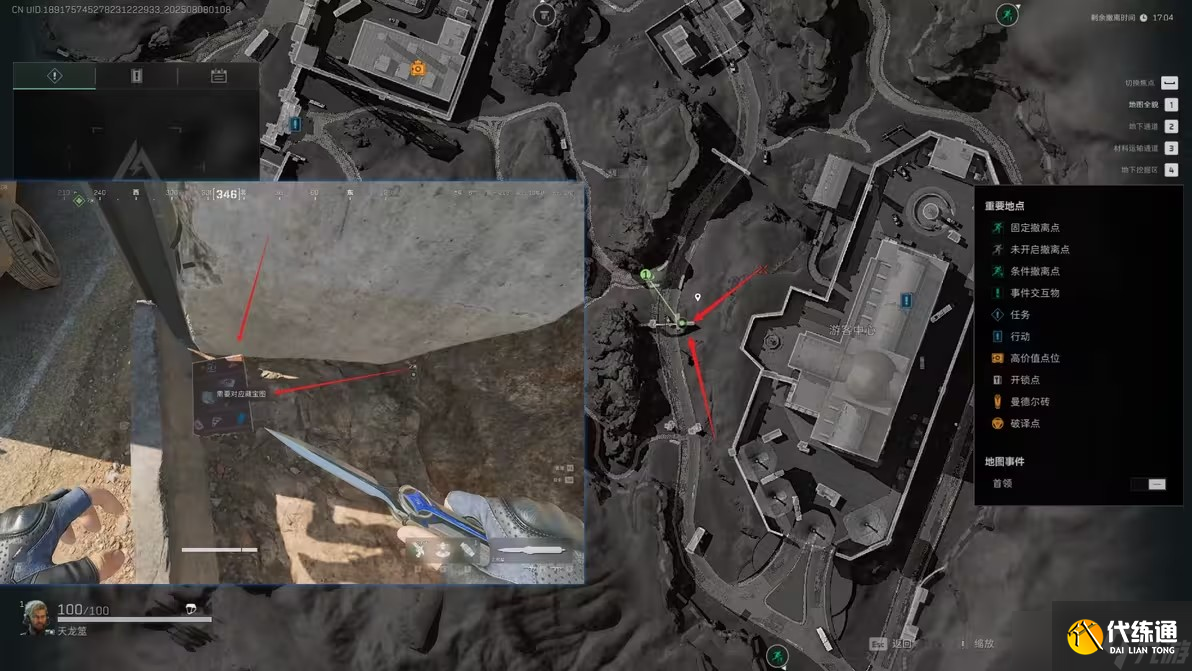 三角洲行動(dòng)大壩10號(hào)藏寶圖位置