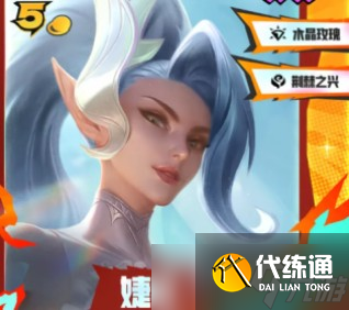 金鏟鏟之戰s15五費卡及英雄羈絆說明