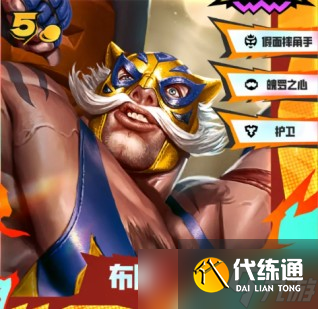 金鏟鏟之戰s15五費卡及英雄羈絆說明
