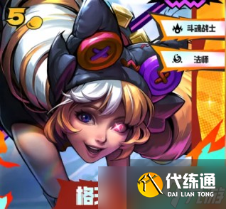 金鏟鏟之戰s15五費卡及英雄羈絆說明