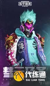 和平精英天罡伏魔套装有什么