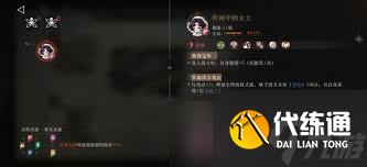 重返未來1999警鈴鳴響時通關方法