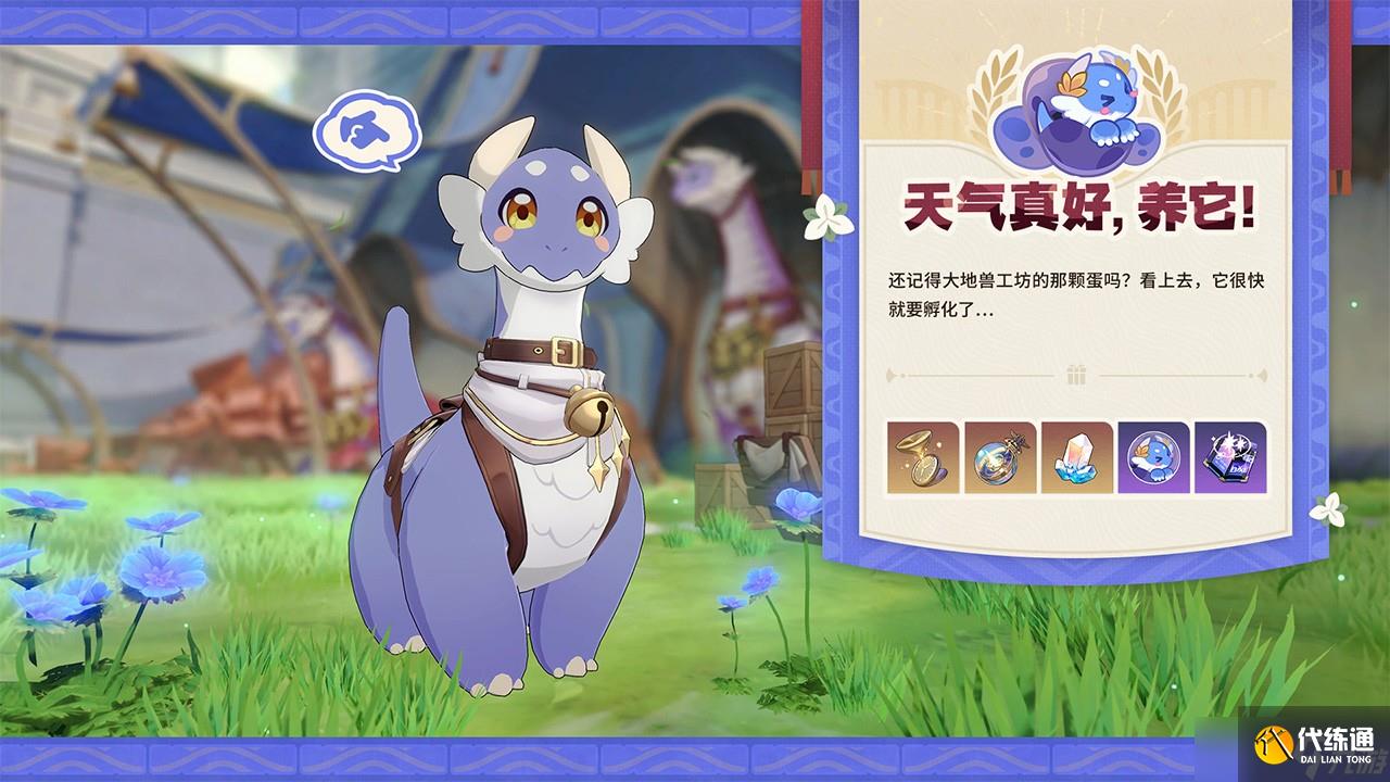 崩壞星穹鐵道3.6版本于長夜重返大地內容預覽