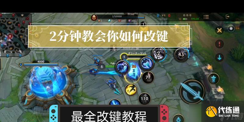 英雄联盟改建的详细步骤是什么？