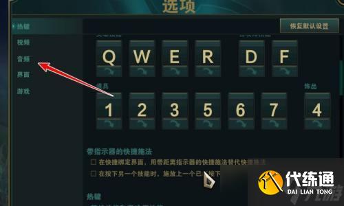 英雄联盟改建的详细步骤是什么？